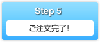 step05.gif