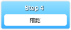 step04.gif