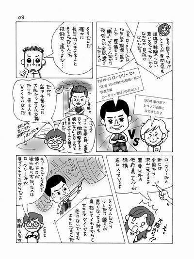 08.jpg