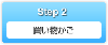 step02.gif