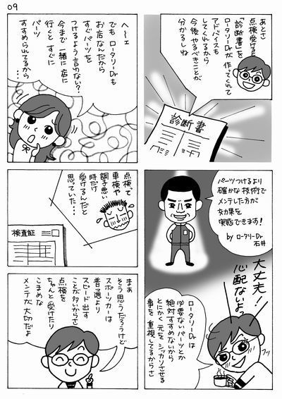 09.jpg