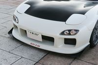 FD3S用エアロパーツ｜RX7/RX8メンテナンス専門店千葉県サンアイ