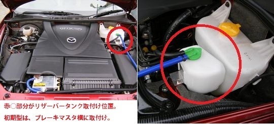 RX−7＆RX−8用スーパー冷却銀次郎の詳細｜RX7/RX8